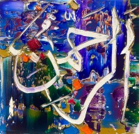 M. A. Bukhari, 06 x 06 Inch, Oil on Canvas, Calligraphy Painting, AC-MAB-261